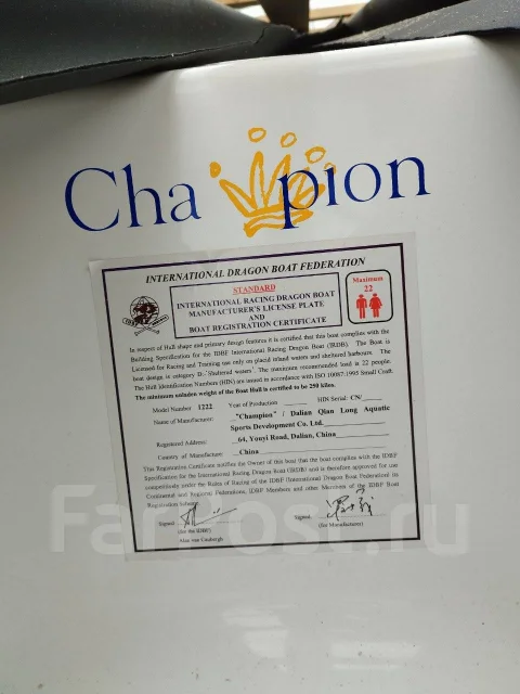 Campion. 2024 ���, ����� 12,4��., ��������� ��� ��������� ����
