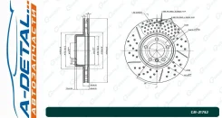 ���� ��������� ��������������� ������������� G-brake GR-21732 GR21732 ����