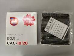    Sakura CAC18120 CAC18120 