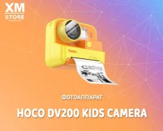 Hoco DV200. ��� ����� �� ������������ ����