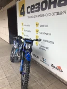Motoland XT300 HS. 300����. ��., ��������, ���, ��� ������� ����