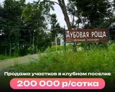������� ��������� �������� | ������� ���� | 200 000 �/����� ����