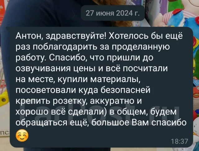 ���������������� ������. ����