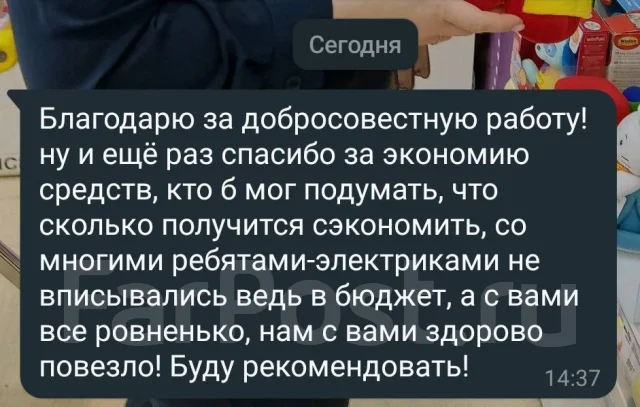 ���������������� ������. ����