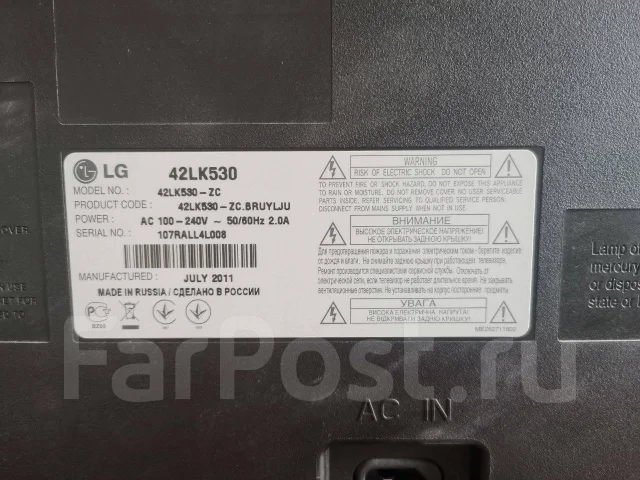LG 42LK530 ����