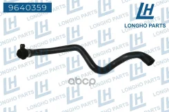 �������� ����������� BMW 11537560363 Longho ���. 9640359 9640359 ����