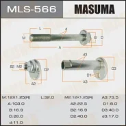 ���� ��������� ������ MLS-566 ��� Toyota ������������� Masuma ����� 48409-42020 48452-42011 90119-12278 MLS-566 ST-48409-42020K 0132-004 �������� ����...