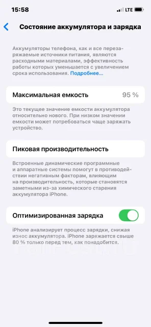 Apple iPhone 12 Pro. �/�, 256 ��, �����, 4G LTE, ����������, NFC ����