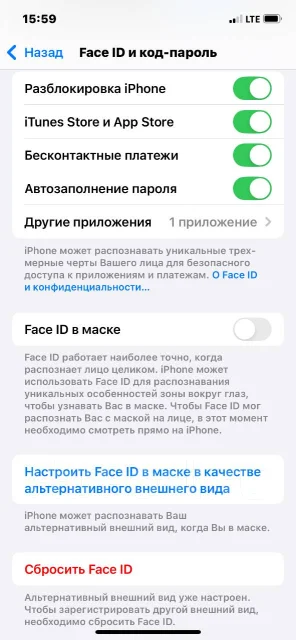 Apple iPhone 12 Pro. �/�, 256 ��, �����, 4G LTE, ����������, NFC ����
