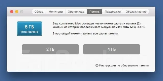 Apple MacBook Pro 15. 15", 2,8����, ��� 6 ��, ���� 1 000���, WiFi: 1, Bluetooth: 1, ����������� �� 4��. ����