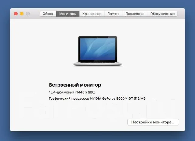 Apple MacBook Pro 15. 15", 2,8����, ��� 6 ��, ���� 1 000���, WiFi: 1, Bluetooth: 1, ����������� �� 4��. ����