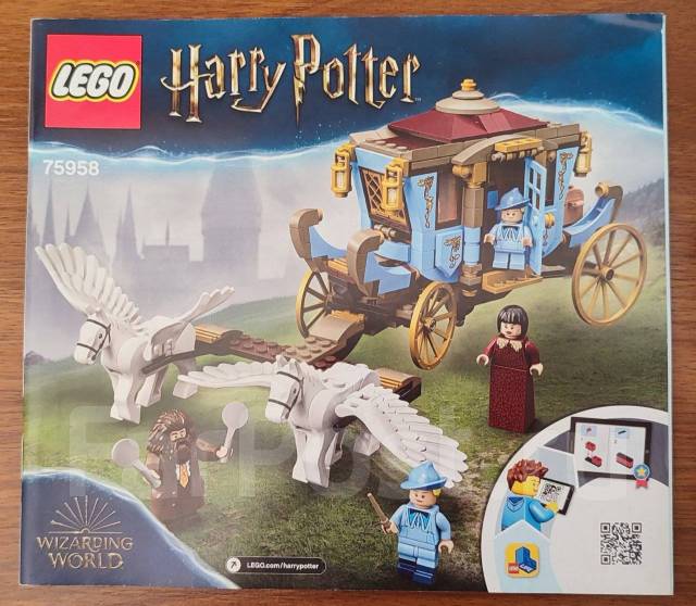 75958 lego clearance