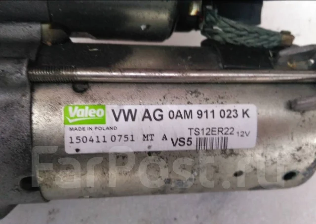 ������� ��� Volkswagen Passat, Golf � �� 0AM911023K ����