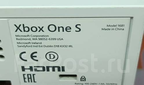 Microsoft Xbox One S 