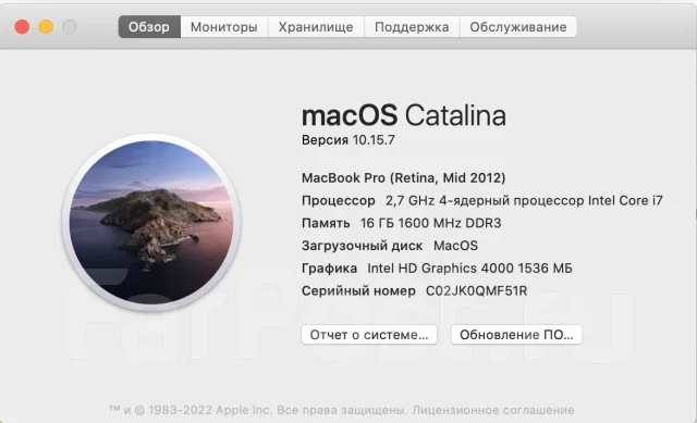 Apple MacBook Pro 15. 15.4", 2,7����, ��� 16 ��, ���� 750���, WiFi: 1, Bluetooth: 1 ����