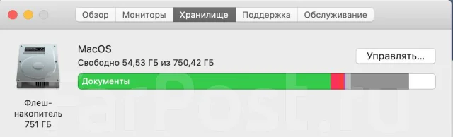 Apple MacBook Pro 15. 15.4", 2,7����, ��� 16 ��, ���� 750���, WiFi: 1, Bluetooth: 1 ����