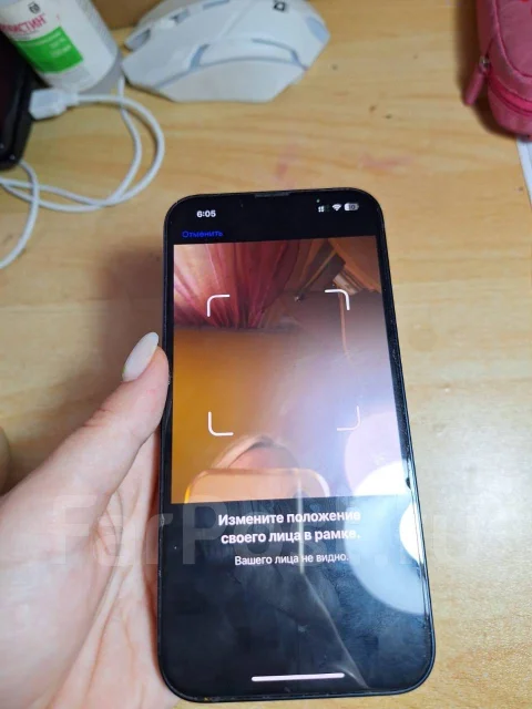 Apple iPhone 13. �/�, 256 ��, ����� ����