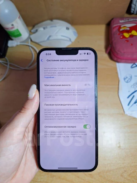 Apple iPhone 13. �/�, 256 ��, ����� ����