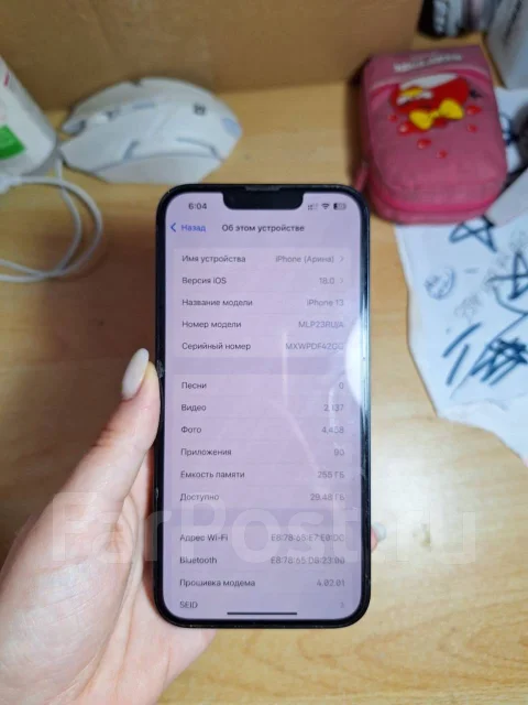 Apple iPhone 13. �/�, 256 ��, ����� ����