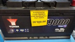 GS Yuasa. 95��.�., 850��., ������, ������������ ����� ����