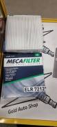 Mecafilter ELR7212   Toyota Yaris 1.0i/1.3i/1.4 D-4D 06> ELR7212 