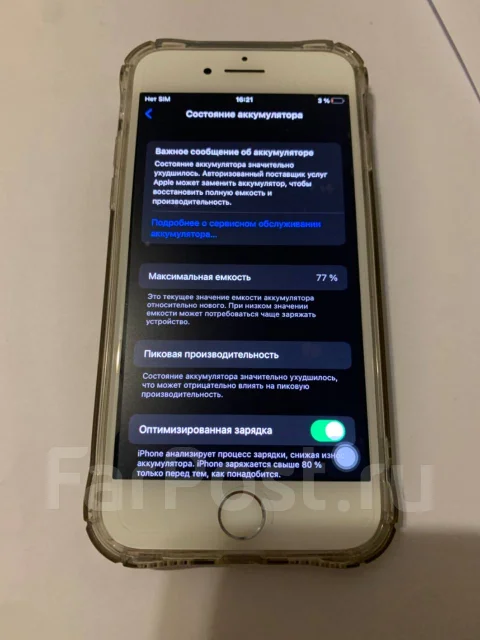 Apple iPhone 7. �/�, 32 ��, �����������, ����� ����