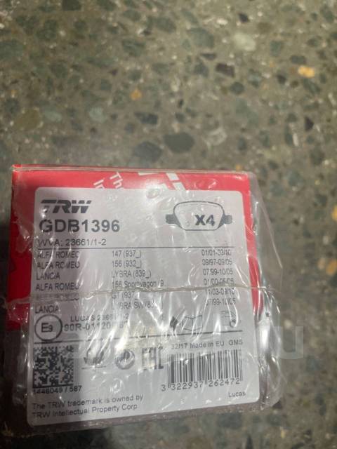     FIAT Linia, ALFA Romeo GDB1396 GDB1396 
