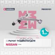  . . Nissan X-Trail (T30) 01- (M8050101) Marshall . M8050101 M8050101 