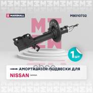  Marshall . M8010732 M8010732 
