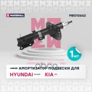 ����������� �������� | ����� ���� | Marshall ���. M8010662 M8010662 ����