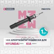  Hyundai Sonata Iv 98-, Kia Magentis I 00- G12143lr; Sa-1577; 5461138001; 5461138550; 54611-38600; 54611-38630; 54611-38701; 54611-3...