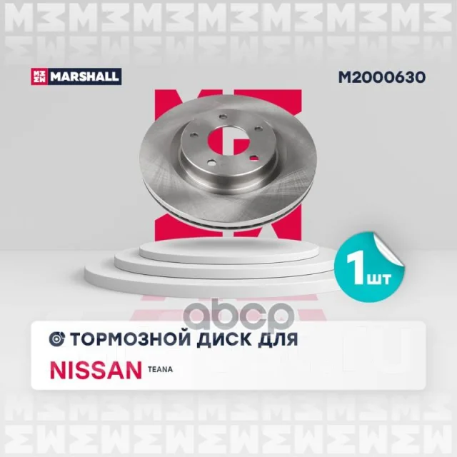 ���� ��������� M2000630 ����