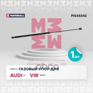 ����������� ������ ��������� Marshall ���. MGS5342 MGS5342 ����