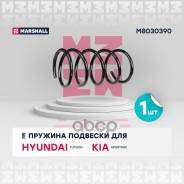    Hyundai Tucson 04-, Kia Sportage 04- Marshall . M8030390 Marshall M8030390 M8030390 