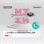 ������ ������������� Marshall ���. M8090161 M8090161 ����
