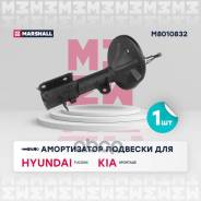  Hyundai Tucson I 04-, Kia Sportage Ii 04- Marshall . M8010832 Marshall M8010832 M8010832 