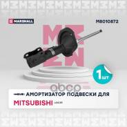  Mitsubishi Lancer X 07- Marshall . M8010872 Marshall M8010872 M8010872 