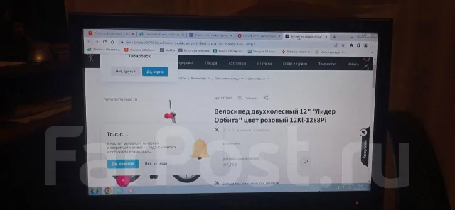 Samsung. 22", ���������� �� (LCD, LED, QLED) ����