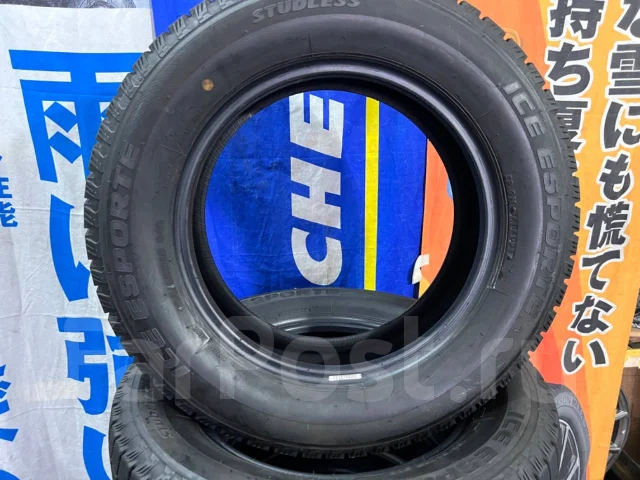 Autobacs Ice Esporte. ������, ��� �����, 2021 ���, �/�, ����� 5 % ����
