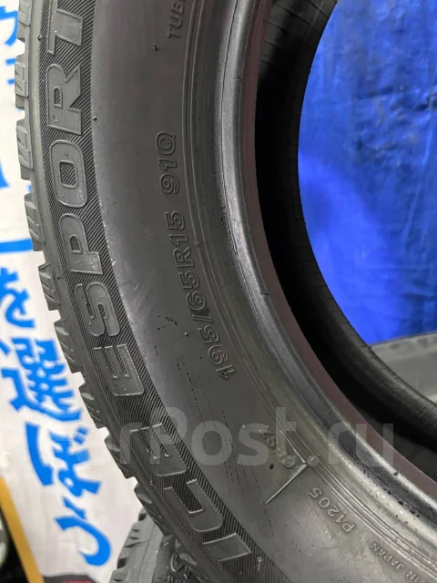 Autobacs Ice Esporte. ������, ��� �����, 2021 ���, �/�, ����� 5 % ����