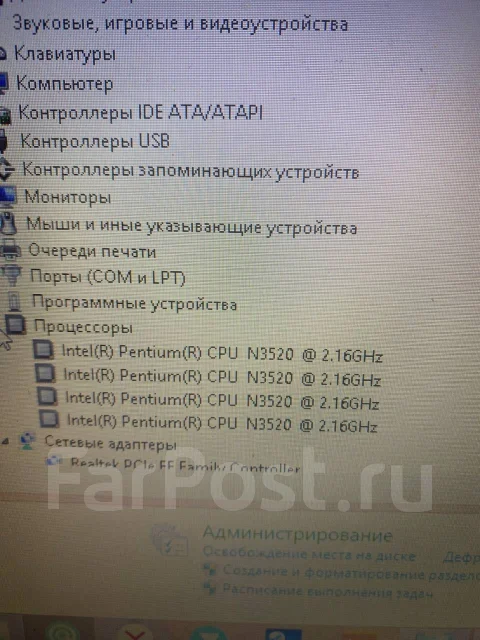 HP. 15.6", 2,6����, ��� 2048 ��, ���� 500���, WiFi: 1, Bluetooth: 1, ����������� �� 2��. ����