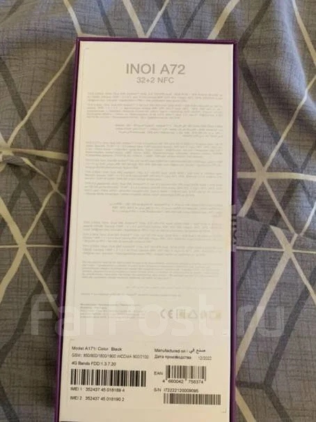 Inoi A72. �����, 32 ��, ������, 3G, 4G LTE, Dual-SIM, NFC ����