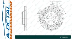 ���� ��������� ��������������� ������������� G-brake GFR-20897L ����� GFR20897L ����