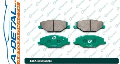 ������� G-brake GP-22026 GP22026 ����