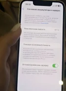 Apple iPhone 13 mini. �/�, 128 ��, �������, 4G LTE ����