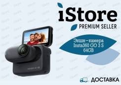 Insta360 Go 3.   