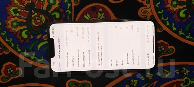Apple iPhone 13. �/�, 128 ��, �����, 4G LTE, 5G, Dual-SIM, ����������, NFC ����