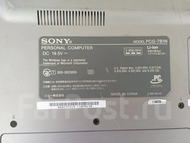 Sony VAIO. 15.3", 1,7����, ��� 1024 ��, ���� 37���, WiFi: 1 ����