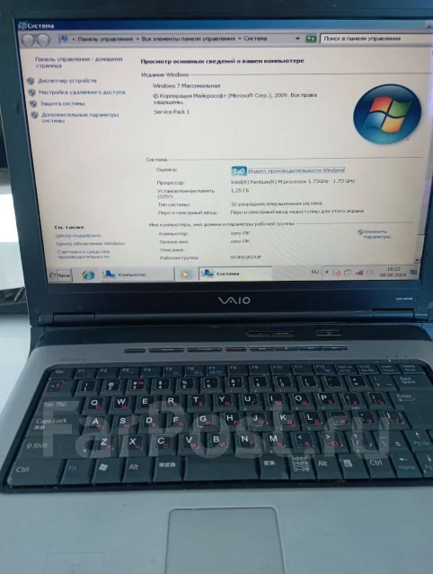 Sony VAIO. 15.3", 1,7����, ��� 1024 ��, ���� 37���, WiFi: 1 ����
