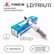 ����� ��������� Torch LD7RIU-11 Torch ���. LD7RIU11 LD7RIU11 ����